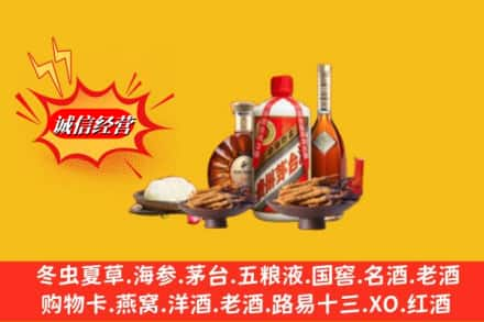 昌邑市高价上门回收礼品